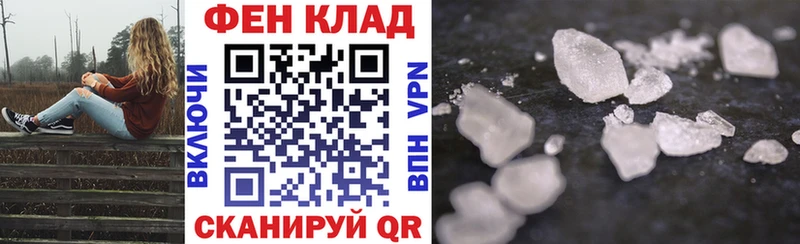 как найти закладки Осташков АМФ 98%