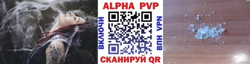 APVP СК КРИС Осташков