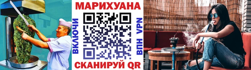сколько стоит  Осташков  Печенье с ТГК марихуана 