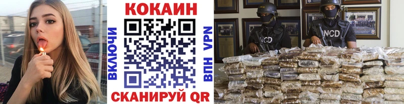Cocaine 98%  Осташков 