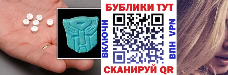 ЭКСТАЗИ Дубай блэк спрут зеркало Осташков