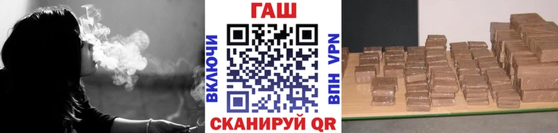 продажа наркотиков  Осташков  ГАШ гашик 