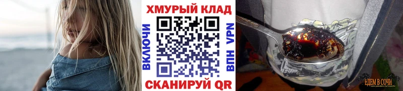 дарк нет клад  Осташков  Героин герыч 