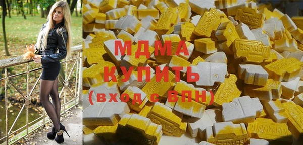 мдпв Абаза