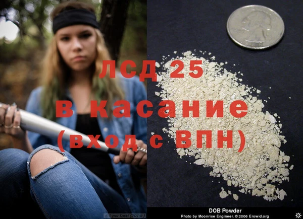 гашиш Абдулино