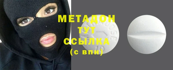 тгк Абинск