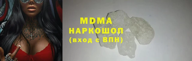 мдпв Абаза