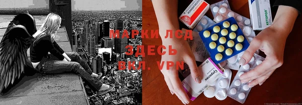 тгк Абинск