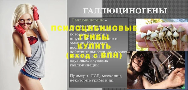 гашиш Абдулино