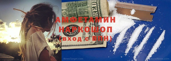 гашиш Абдулино