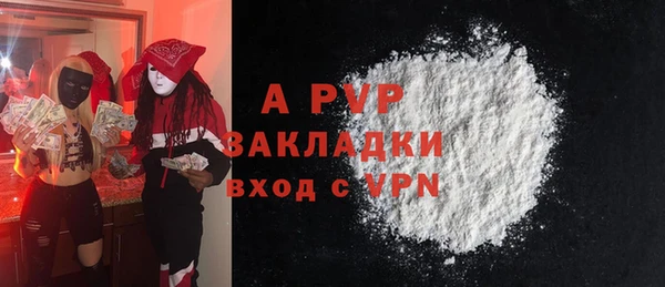 тгк Абинск