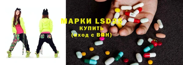 тгк Абинск