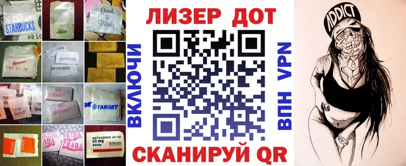 хочу   Осташков  LSD-25 экстази кислота 