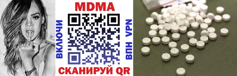 MDMA Molly  Осташков 