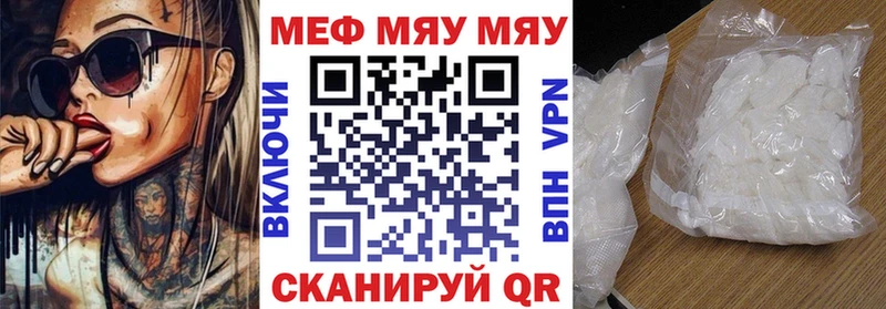 где купить наркоту  Осташков  Меф мука 