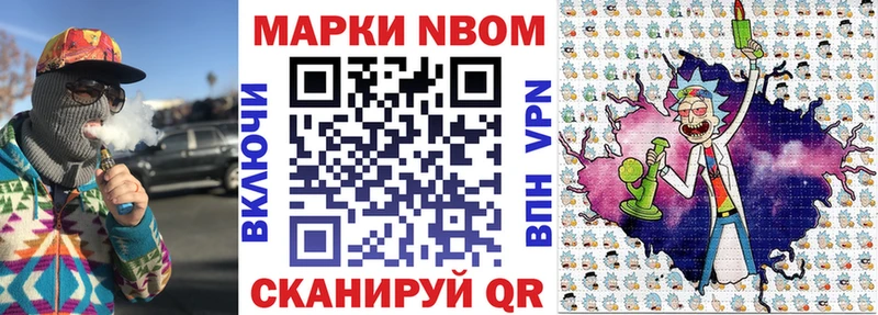 Наркотические марки 1,8мг наркотики кракен маркетплейс Осташков