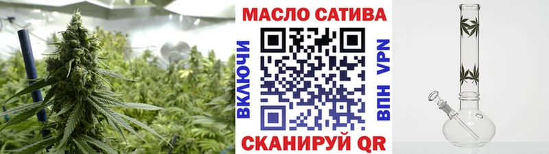 ТГК концентрат  кракен маркетплейс  Осташков 